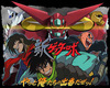 New Getter Robo